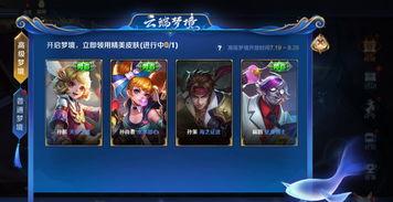 佩琪王者爆料视频大全,揭秘热门游戏幕后故事